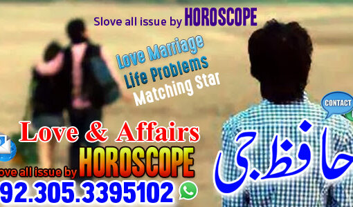 Powerful and tested wazifa for love marriage