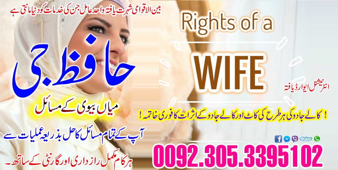 Wazifa To Avoid Divorce